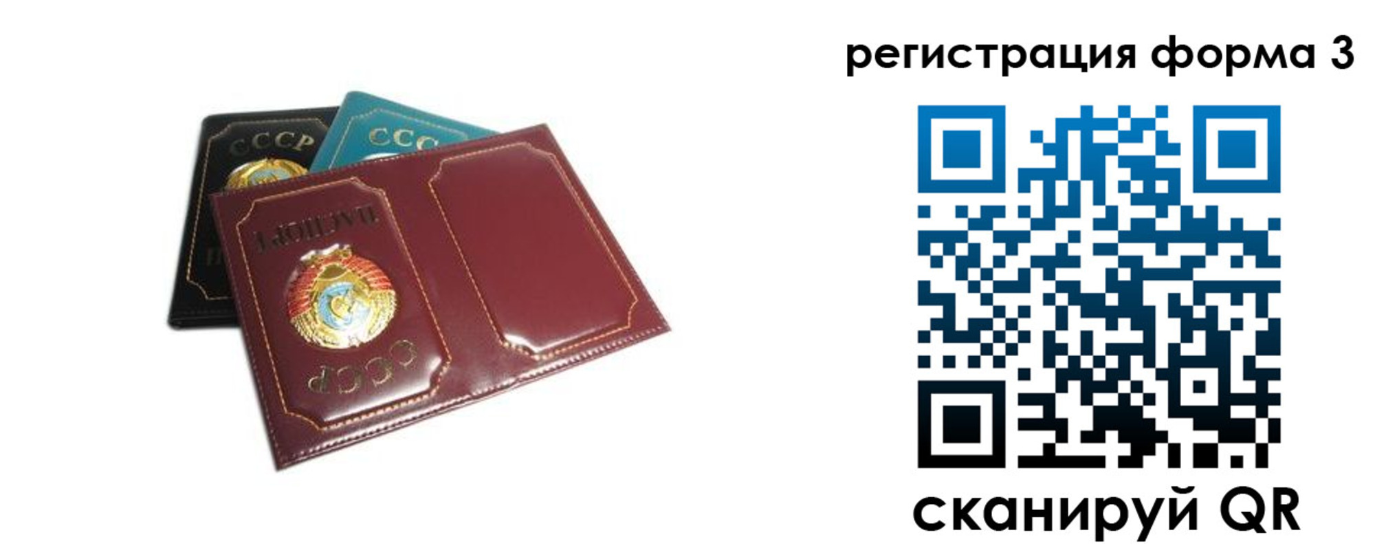 прописка регистрация в Гремячинске