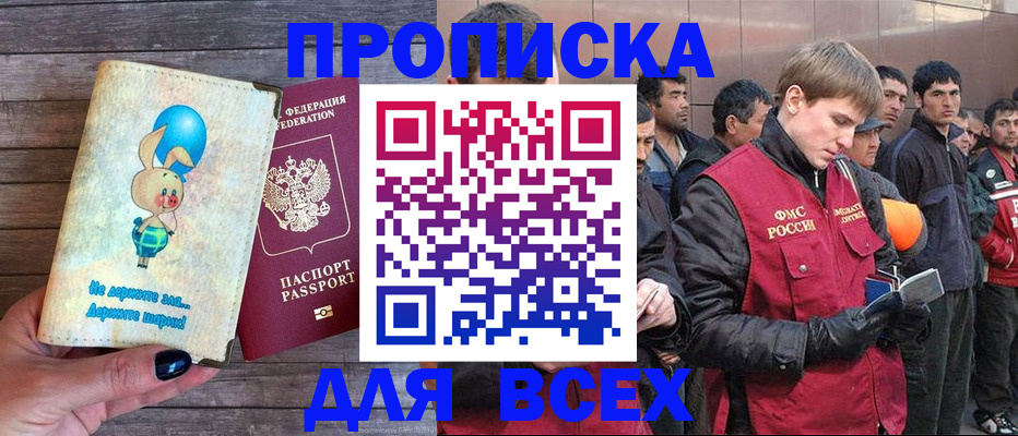 временная регистрация госуслуги в Гремячинске